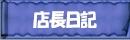 �X�����L