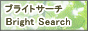 �����T�����u�u���C�g�T�[�`�v�̓}�b�v�^�����Љ�T�C�g�ł��B