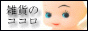 cocorobana12.gif (2638 �o�C�g)