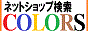 �l�b�g�V���b�v����-�b�n�k�n�q�r