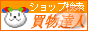 �V���b�s���O�����G���W���y�����B�l�z�l�C���i�����L���O�E�ʔ̃l�b�g�V���b�v���