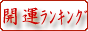 �J�^�����L���O�@�`���Ȃ��̉^�����A�b�v������J�^�����L���O