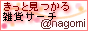 ���a�ݎG�݃h�b�g�R��