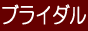 �G�݃V���b�v�����L���O��ZACCA.tv