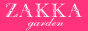 �G�݃V���b�v����Â���s�����T�C�g�yZAKKA garden�z 