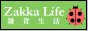 zakkalife_bn88a3.gif (895 �o�C�g)
